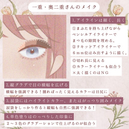 スキニーリッチシャドウ/excel/アイシャドウパレットを使ったクチコミ(4枚目)