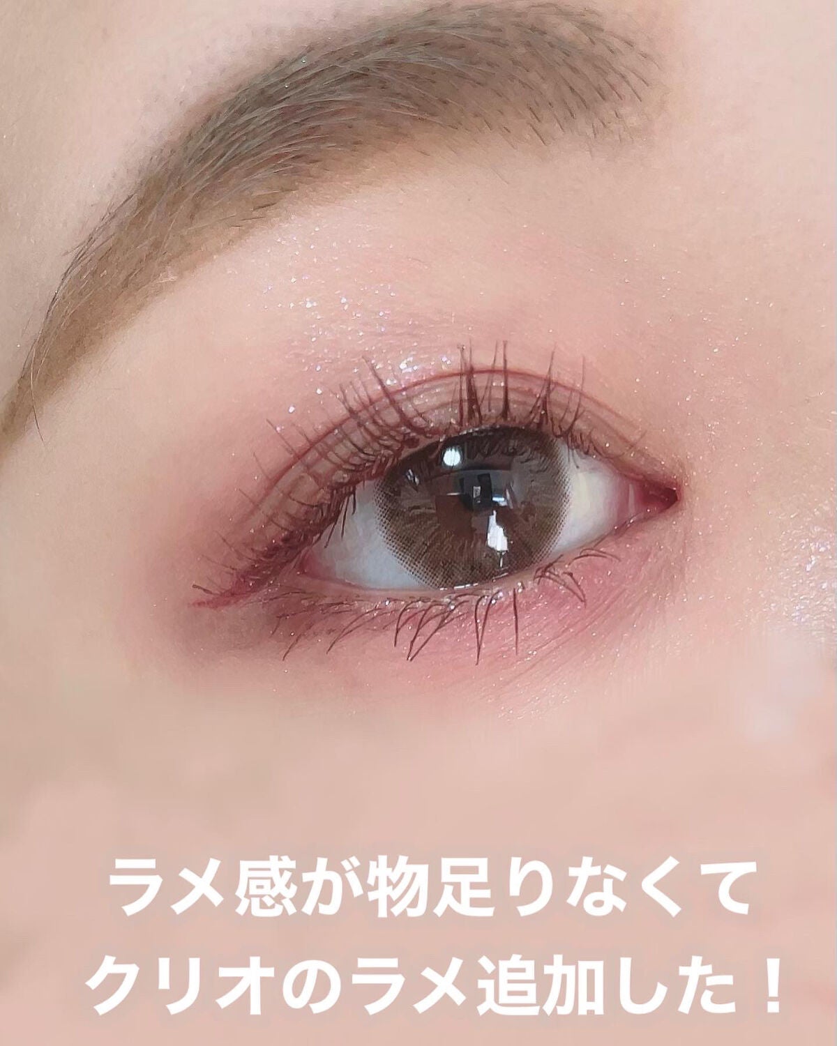 ごんす@YouTube始めました on LIPS 「《ORBISナチュラルメイクさんに❤︎》可愛くて買っちゃったパ..」(6枚目)