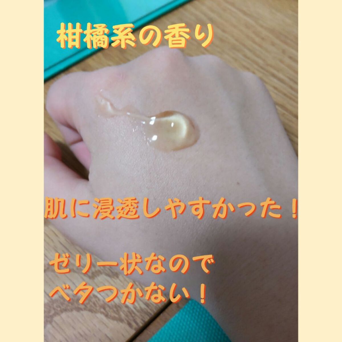  ビタドリップセラム  ビタミンC×ビタミンE/KarteMade /美容液を使ったクチコミ（3枚目）