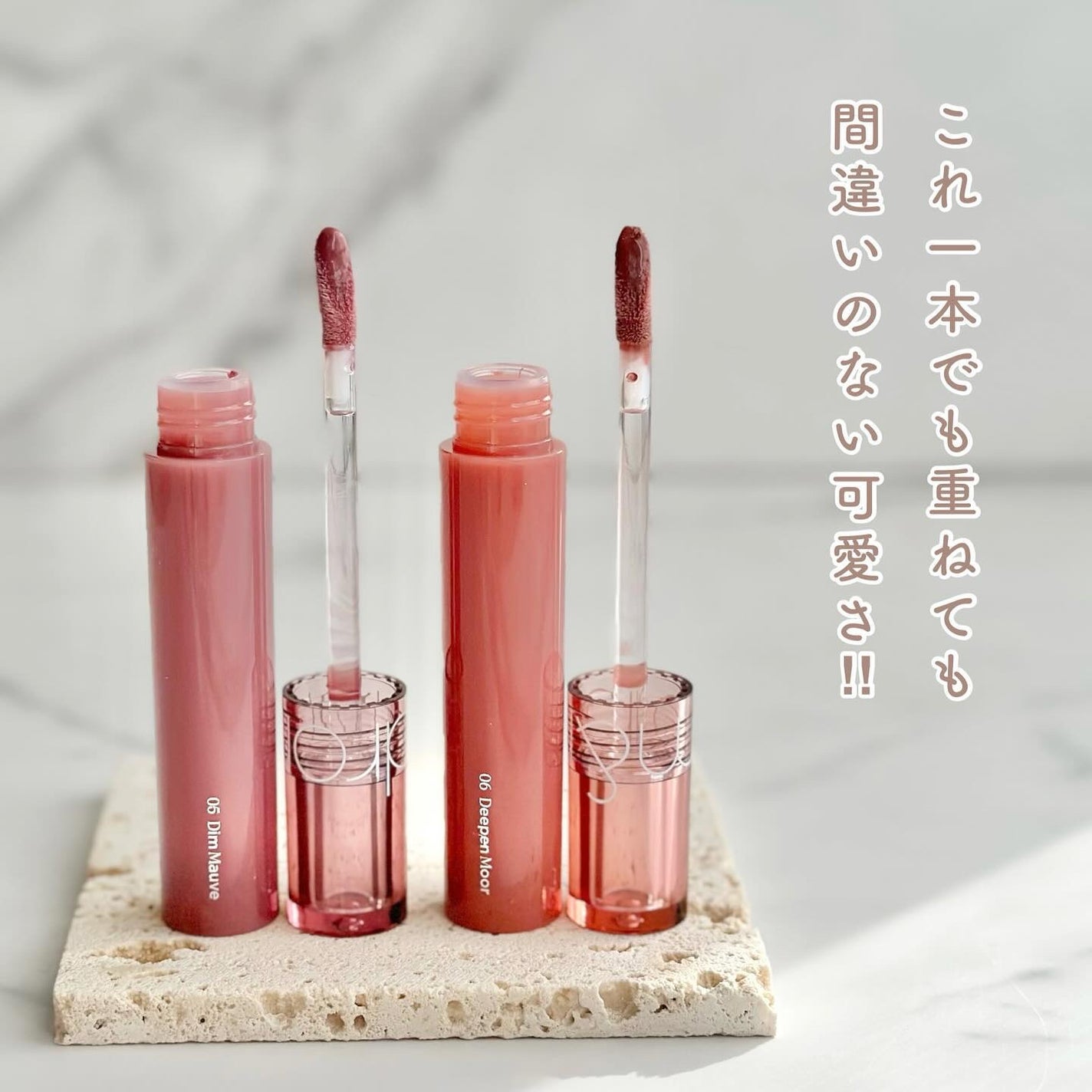 グラスティングカラーグロス/rom&nd/リップグロスを使ったクチコミ(5枚目)