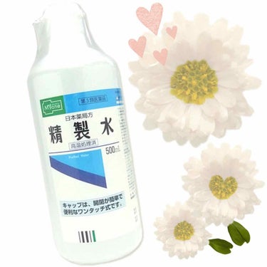 精製水(医薬品)/日本薬局方/その他を使ったクチコミ（1枚目）