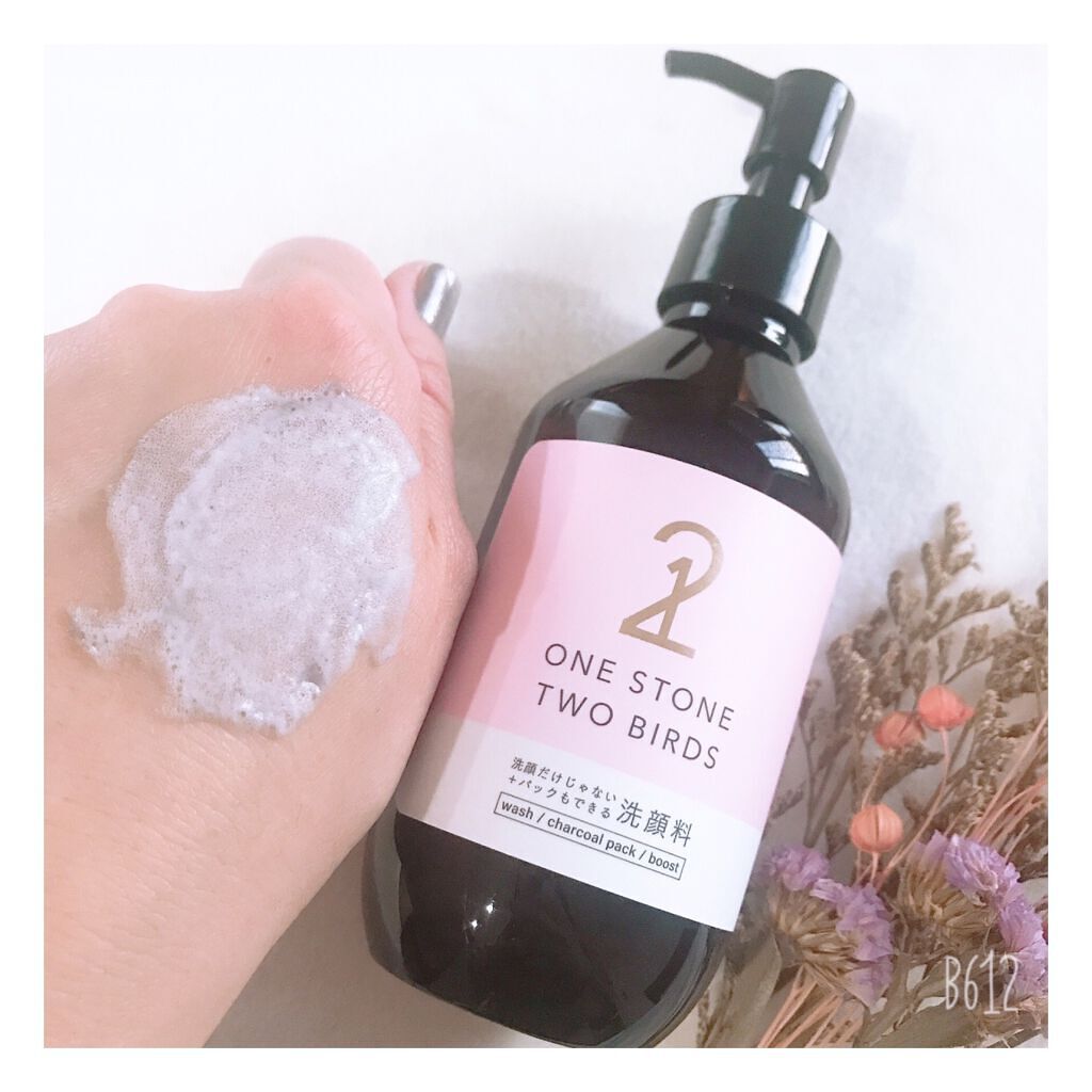 洗顔だけじゃない+パックもできる洗顔料/ONE STONE TWO BIRDS/その他洗顔料を使ったクチコミ(5枚目)
