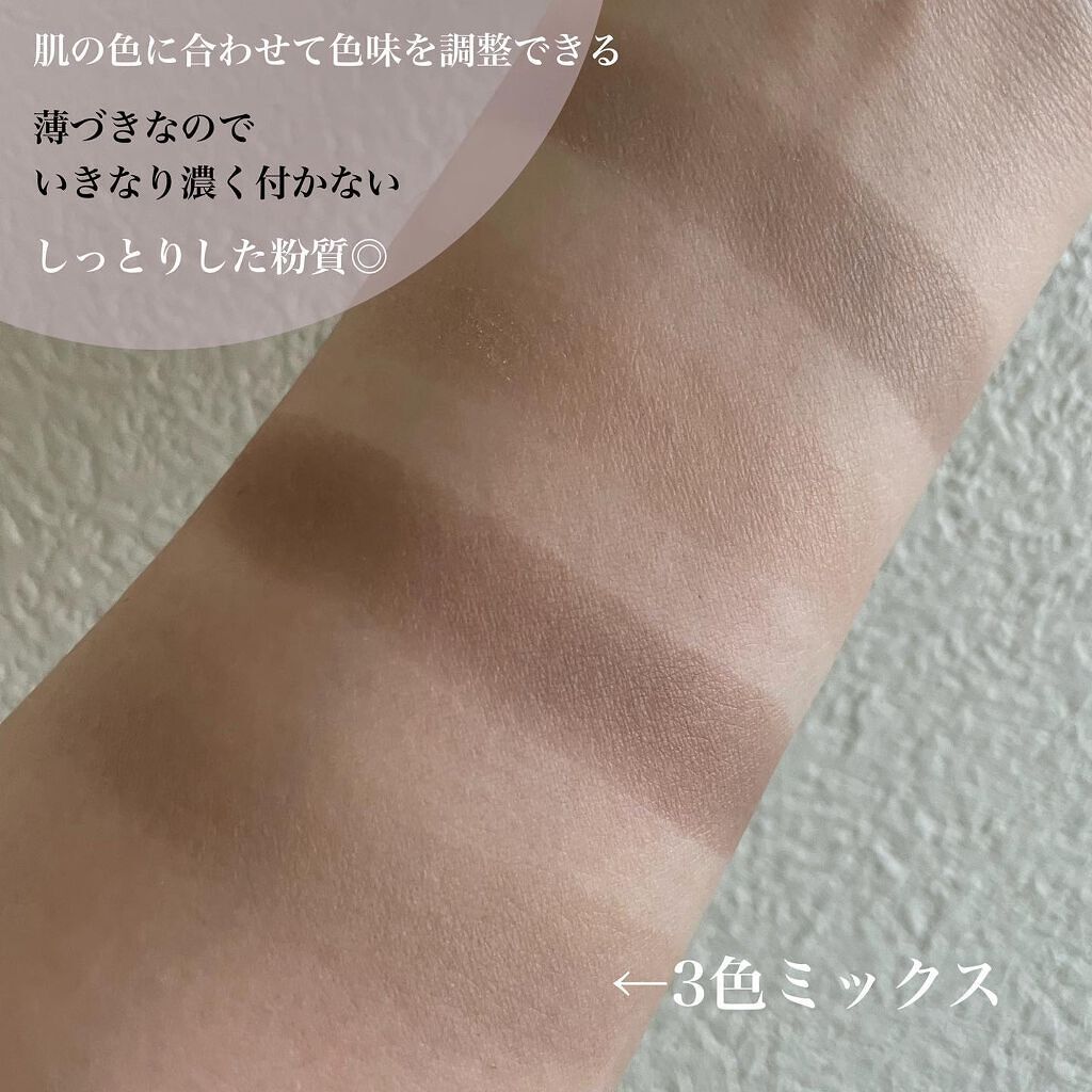 シアーマットシェーディング/Ririmew/シェーディングを使ったクチコミ(4枚目)