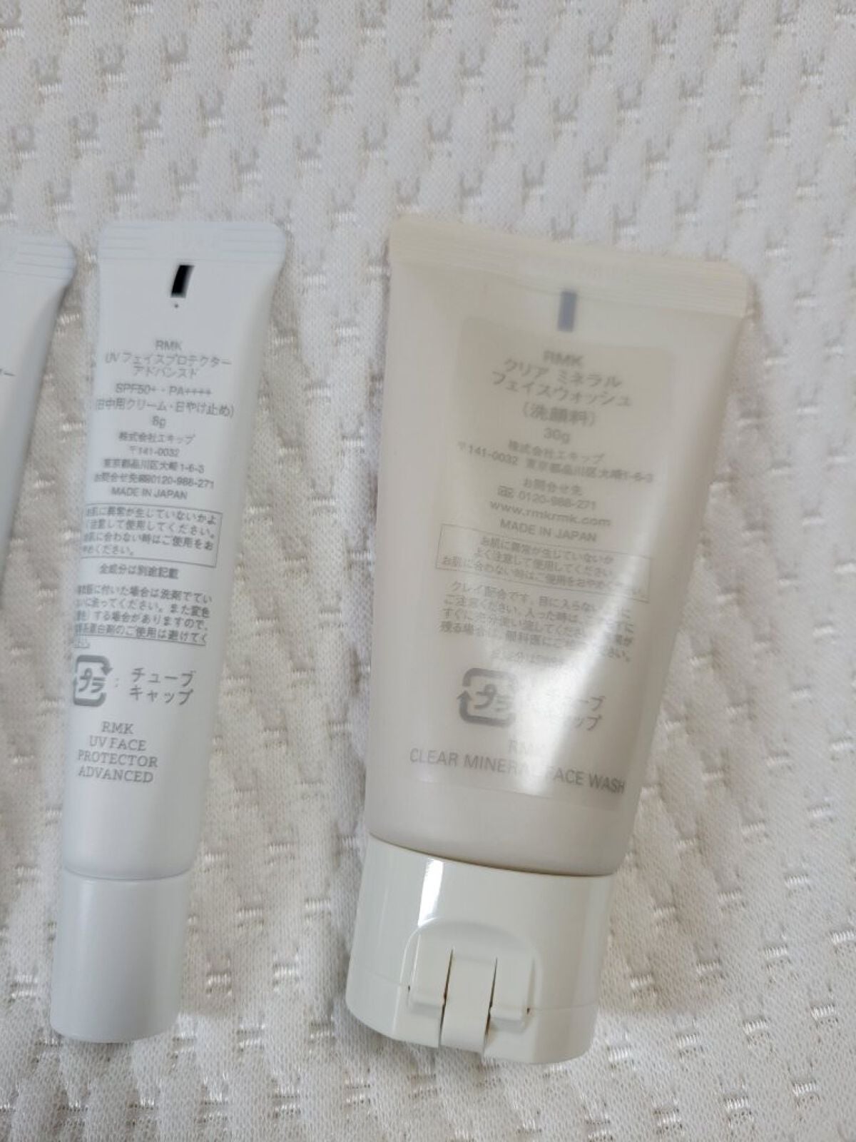 ファーストセンス ハイドレーティングローション リファインド/RMK/化粧水を使ったクチコミ(2枚目)