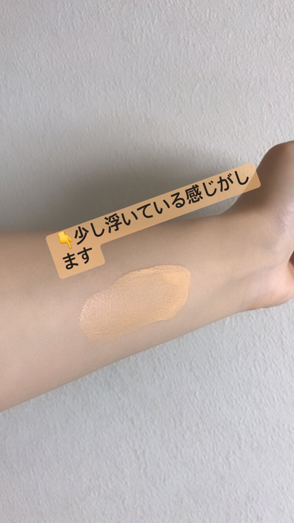 プロテクティング ファンデーション プライマー /PAUL & JOE BEAUTE/化粧下地を使ったクチコミ(2枚目)