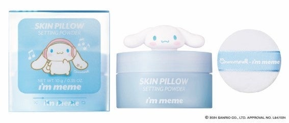 スキンピローセッティングパウダー i’m meme