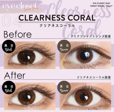 eye closet 1DAY（アイクローゼット ワンデー）/EYE CLOSET/ワンデー（１DAY）カラコンを使ったクチコミ（4枚目）