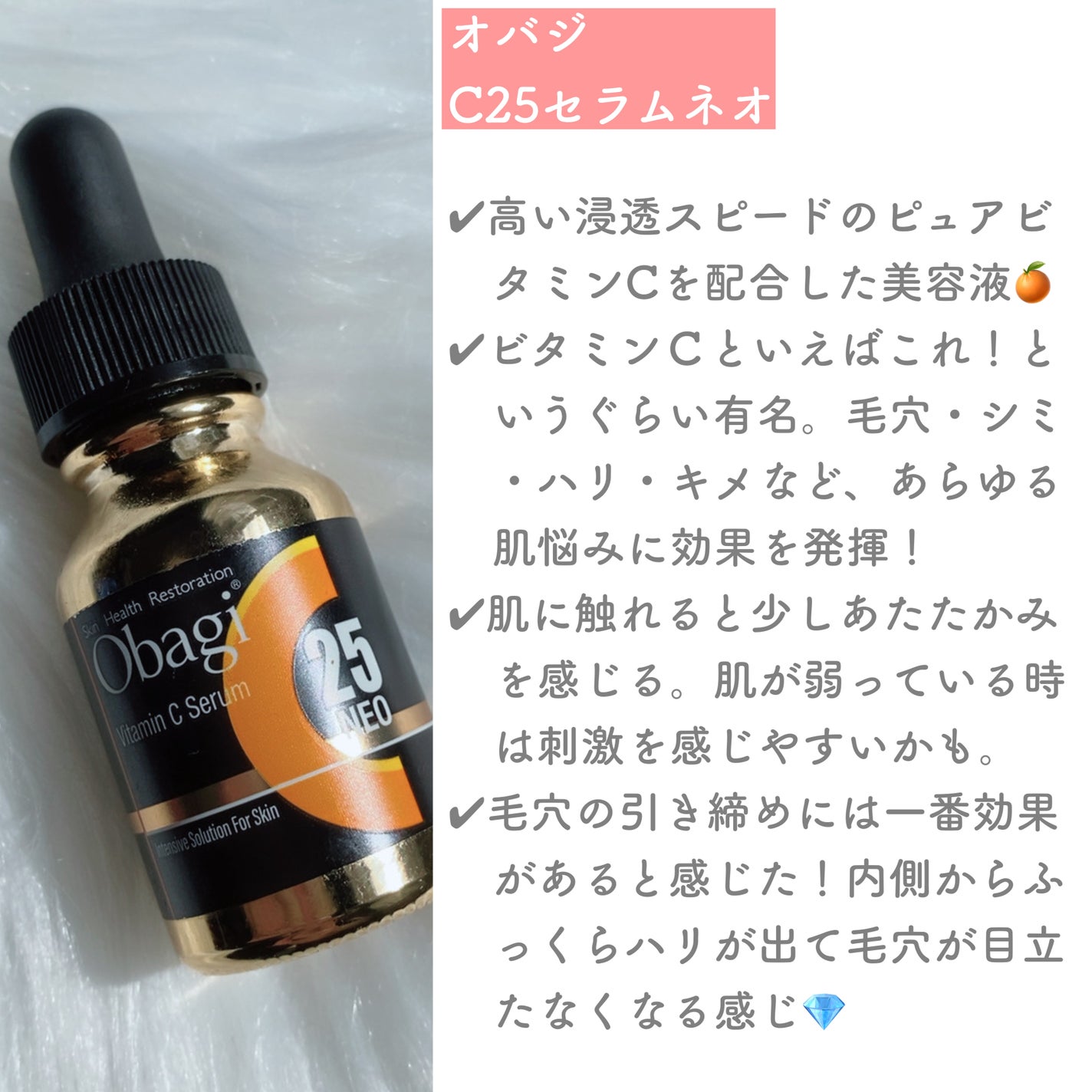 薬用 しみ 集中対策 美容液/メラノCC/美容液を使ったクチコミ(6枚目)