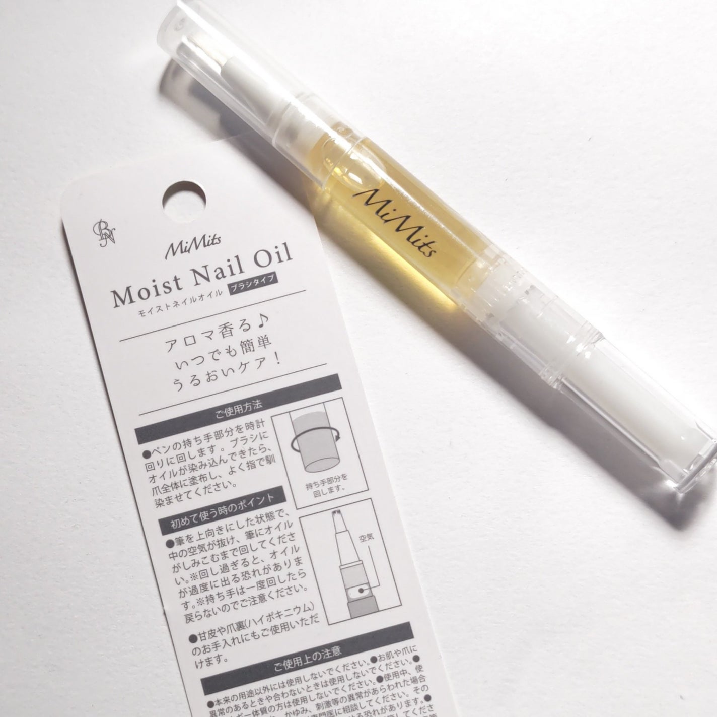 Mimits モイストネイルオイル/ビー・エヌ/ネイルオイル・トリートメントを使ったクチコミ(2枚目)
