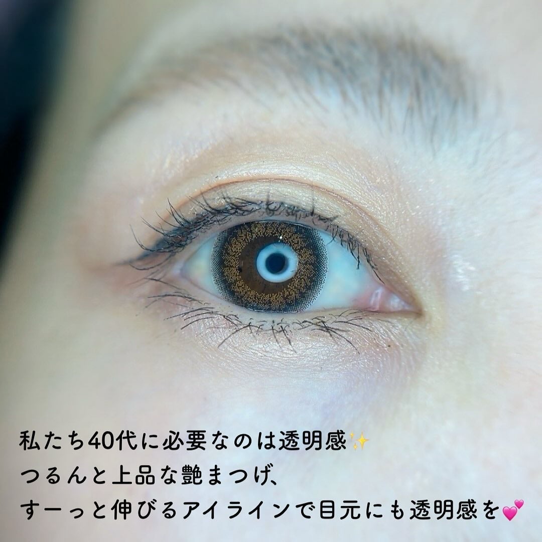 パーフェクトエクステンション マスカラ/D-UP/マスカラを使ったクチコミ(4枚目)