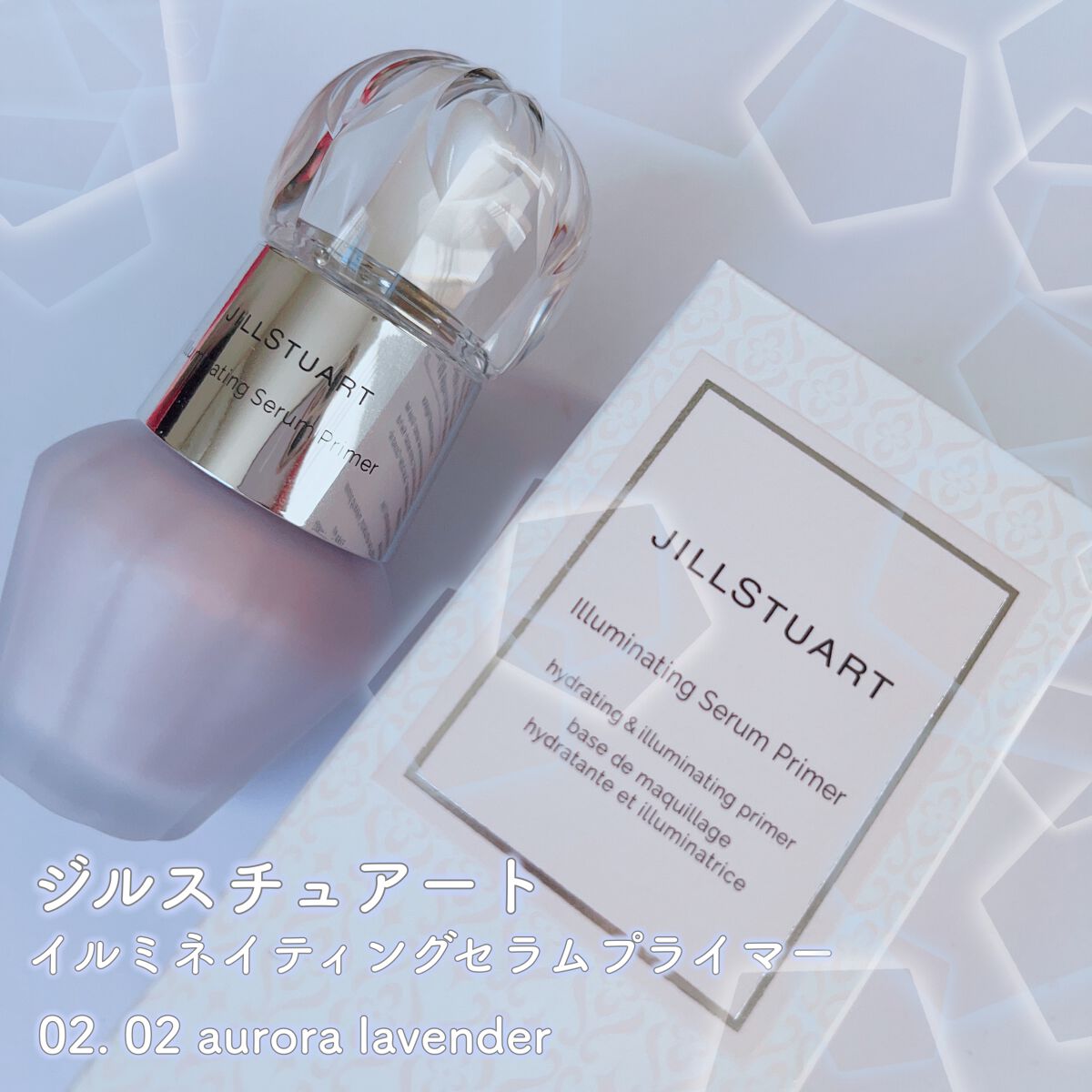 ジルスチュアート イルミネイティング セラムプライマー/JILL STUART/化粧下地を使ったクチコミ(2枚目)