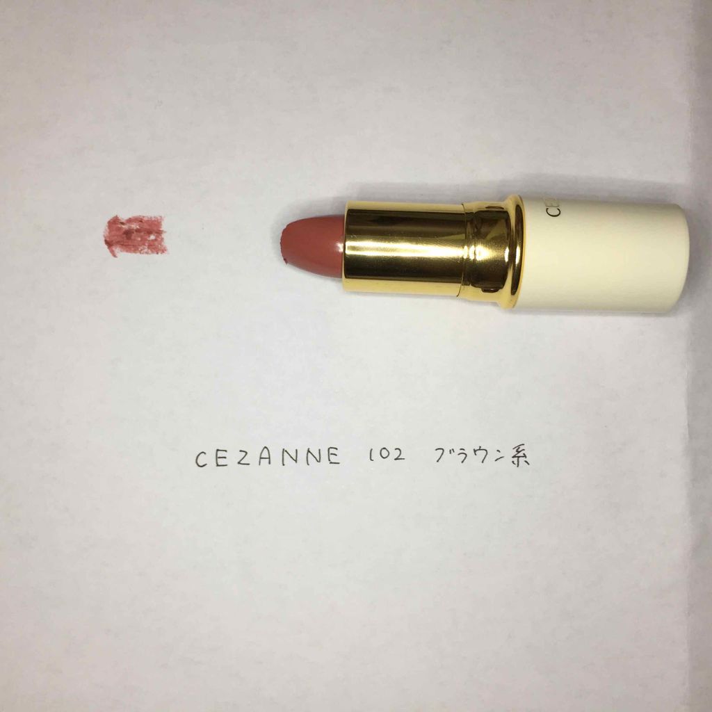ラスティング リップカラーN/CEZANNE/口紅を使ったクチコミ(1枚目)