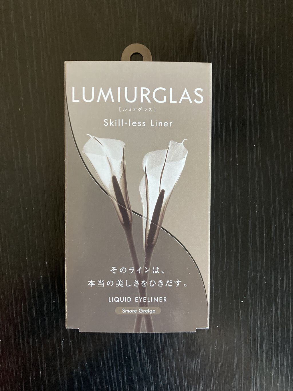 スキルレスライナー/LUMIURGLAS/リキッドアイライナーを使ったクチコミ（2枚目）