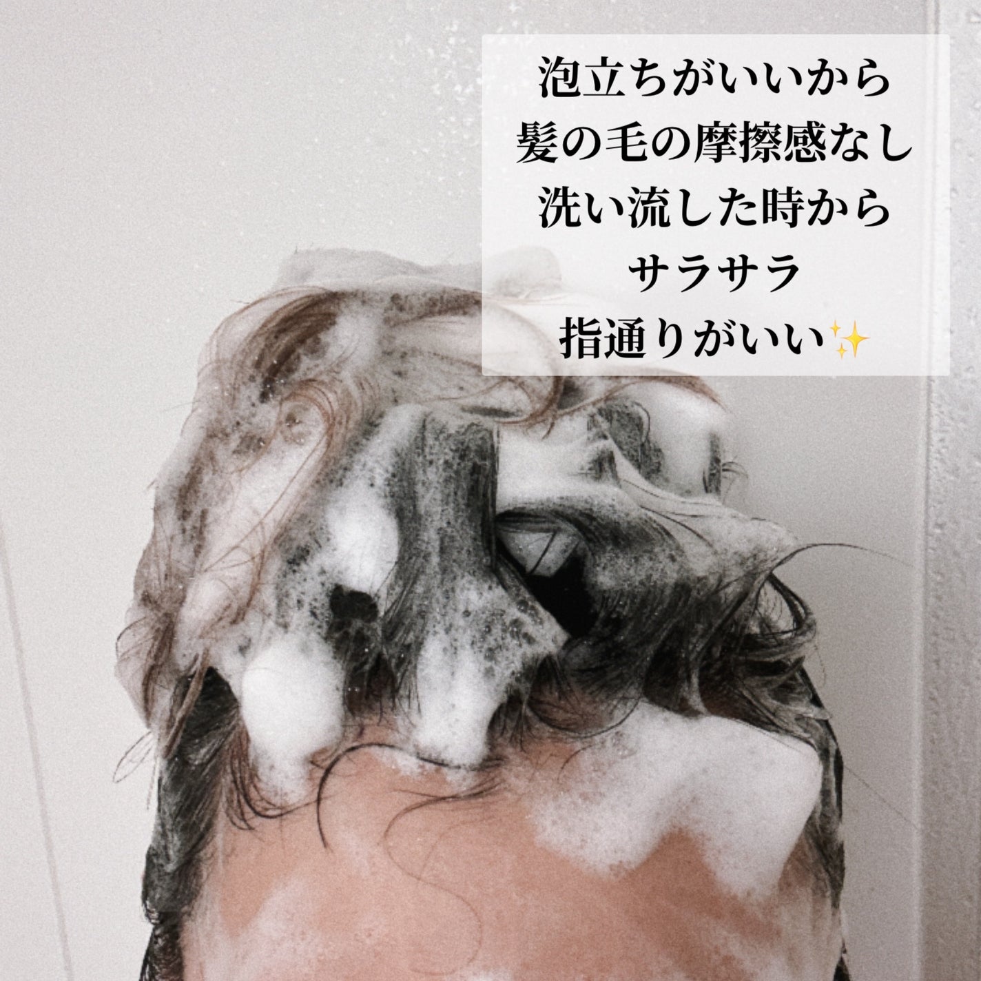 ウルブシャンプー/URUBU/市販シャンプーを使ったクチコミ(4枚目)