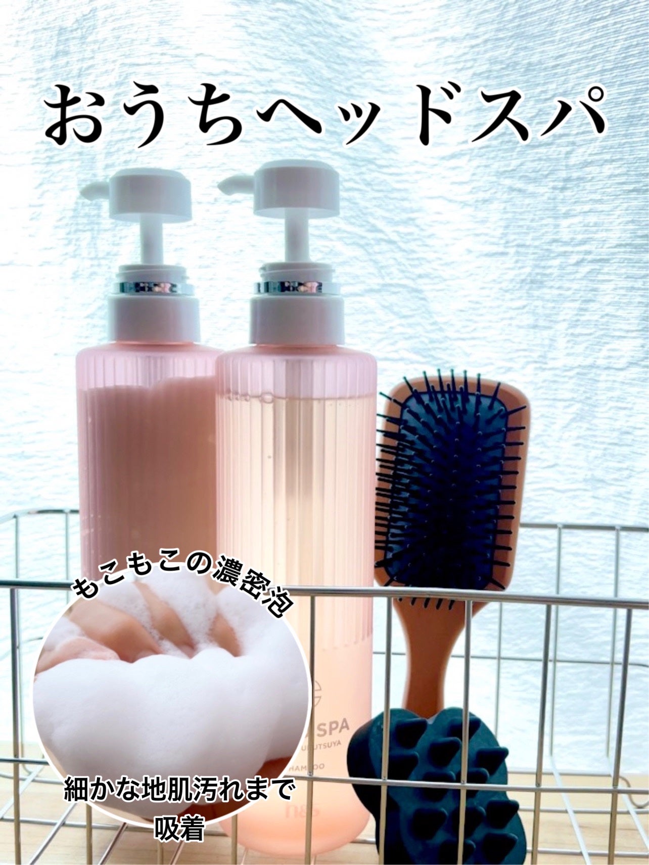 リラックス × うるつや シャンプー/トリートメント/h&s/市販シャンプーを使ったクチコミ(1枚目)