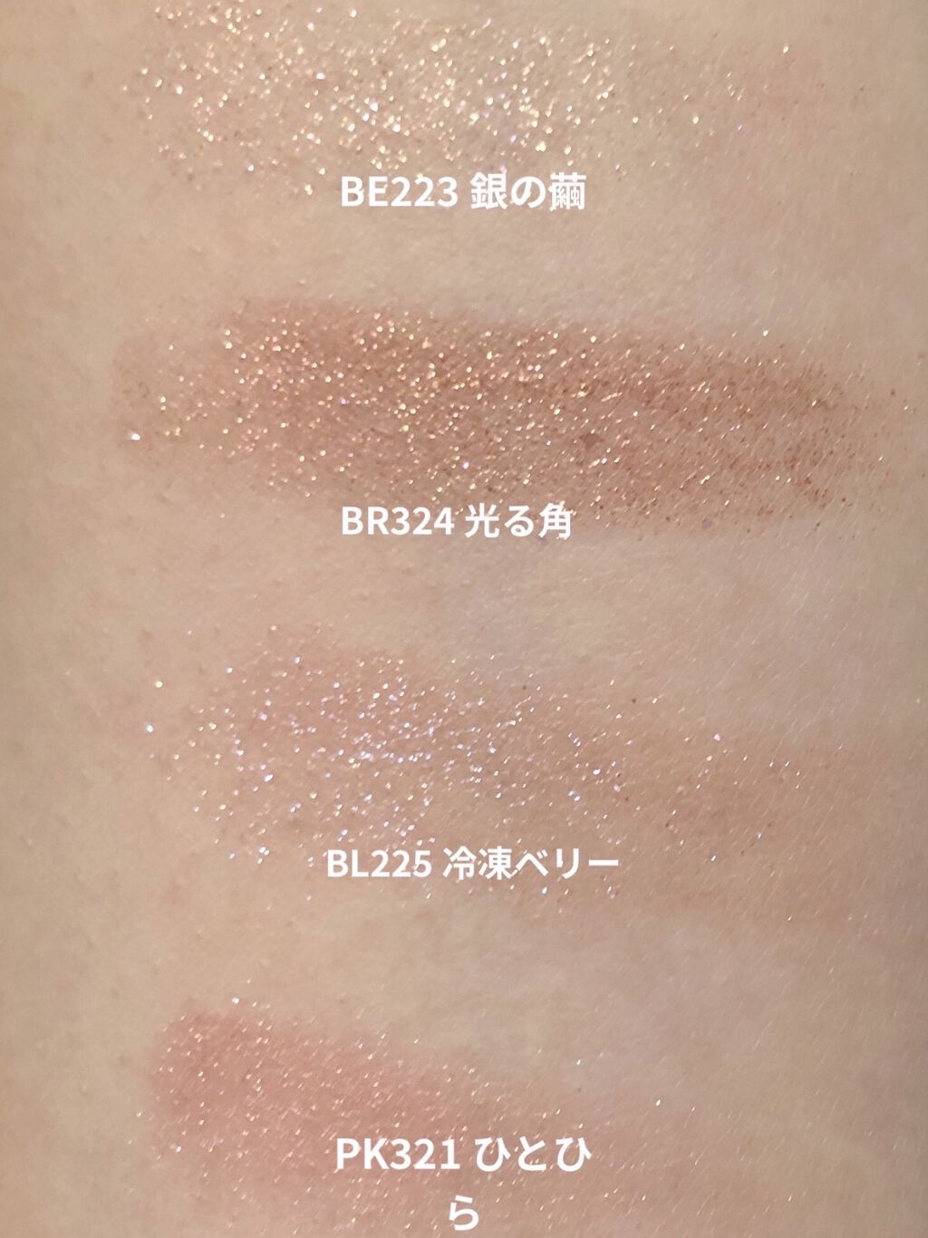 シャドーカスタマイズ/MAJOLICA MAJORCA/単色アイシャドウを使ったクチコミ（3枚目）