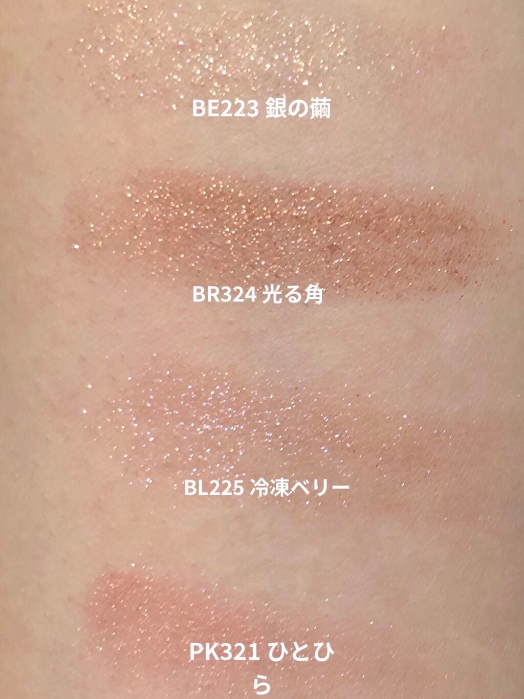 シャドーカスタマイズ/MAJOLICA MAJORCA/単色アイシャドウを使ったクチコミ(3枚目)