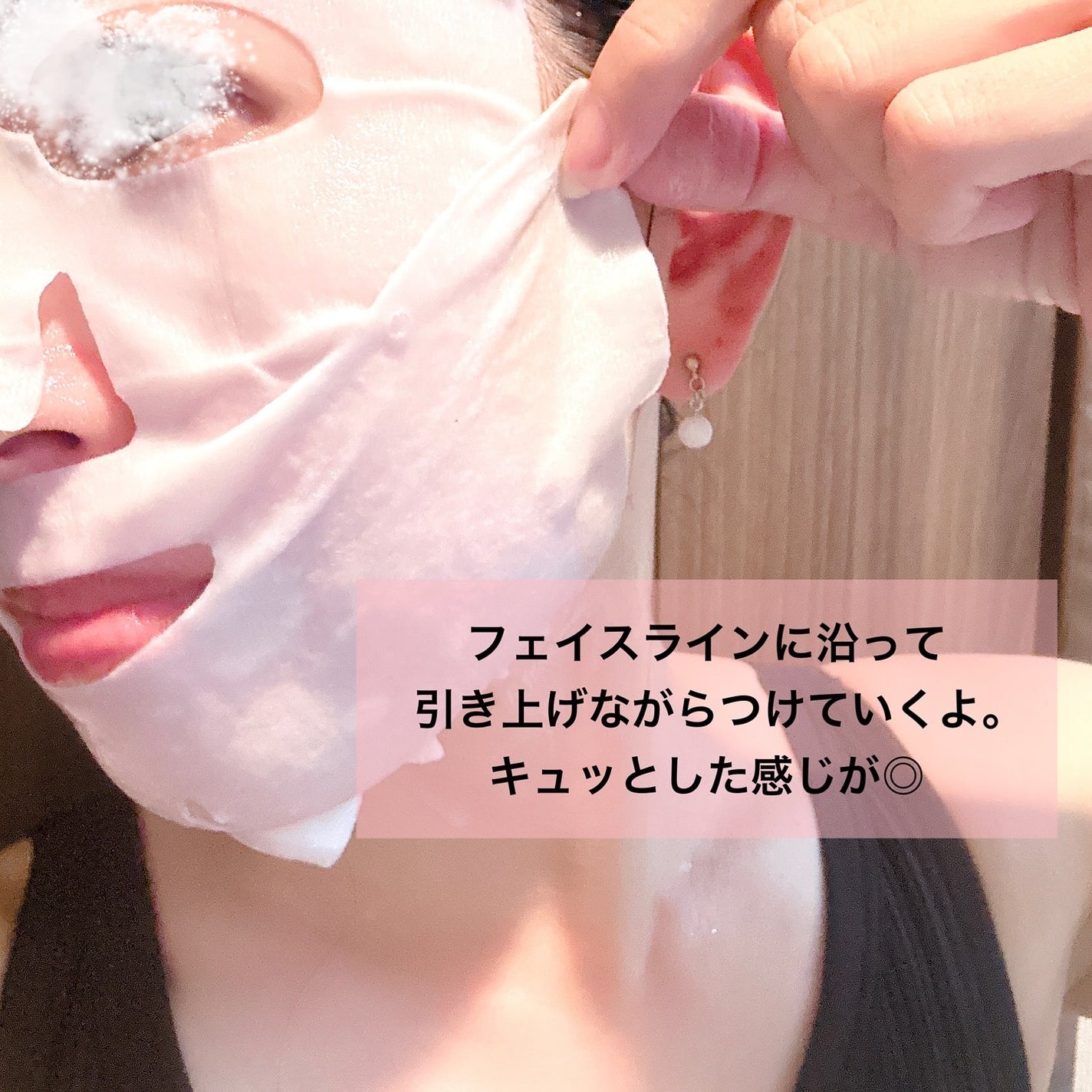 インテンシブリフテンションマスク/ダルバ/シートマスク・パックを使ったクチコミ(5枚目)