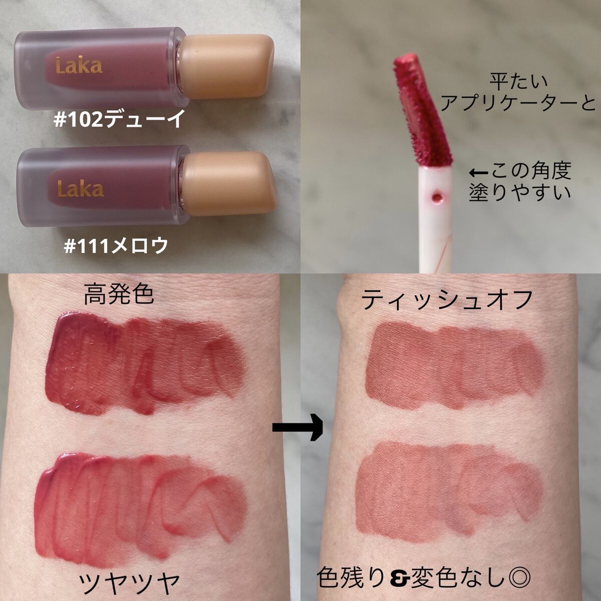 ラブシルクブラッシュ/Laka/パウダーチークを使ったクチコミ（3枚目）