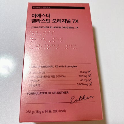 ヨエスターエラスチンオリジナル7X/ESTHER FORMULA/美容サプリメントを使ったクチコミ(2枚目)