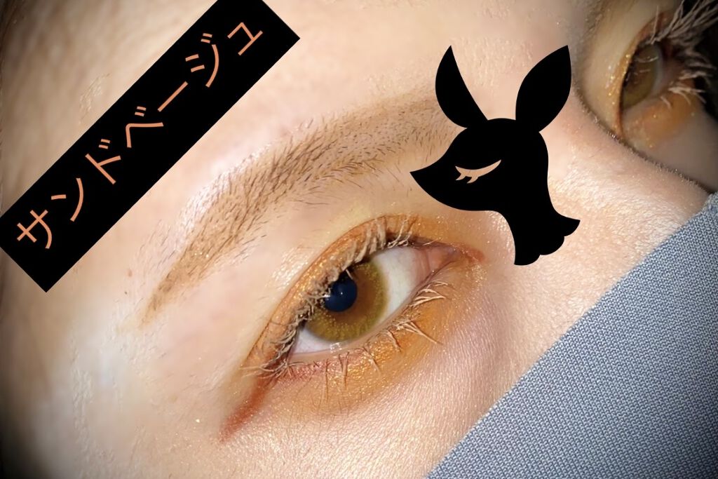 カラーリングマスカラ/uneven/マスカラを使ったクチコミ（1枚目）