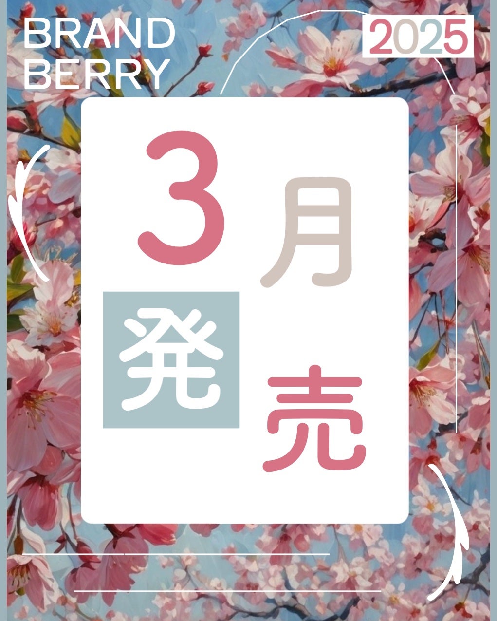 ヴェルニ/CHANEL/マニキュアを使ったクチコミ(9枚目)