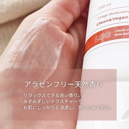 アトクリーム/TAGA/その他スキンケアを使ったクチコミ(3枚目)