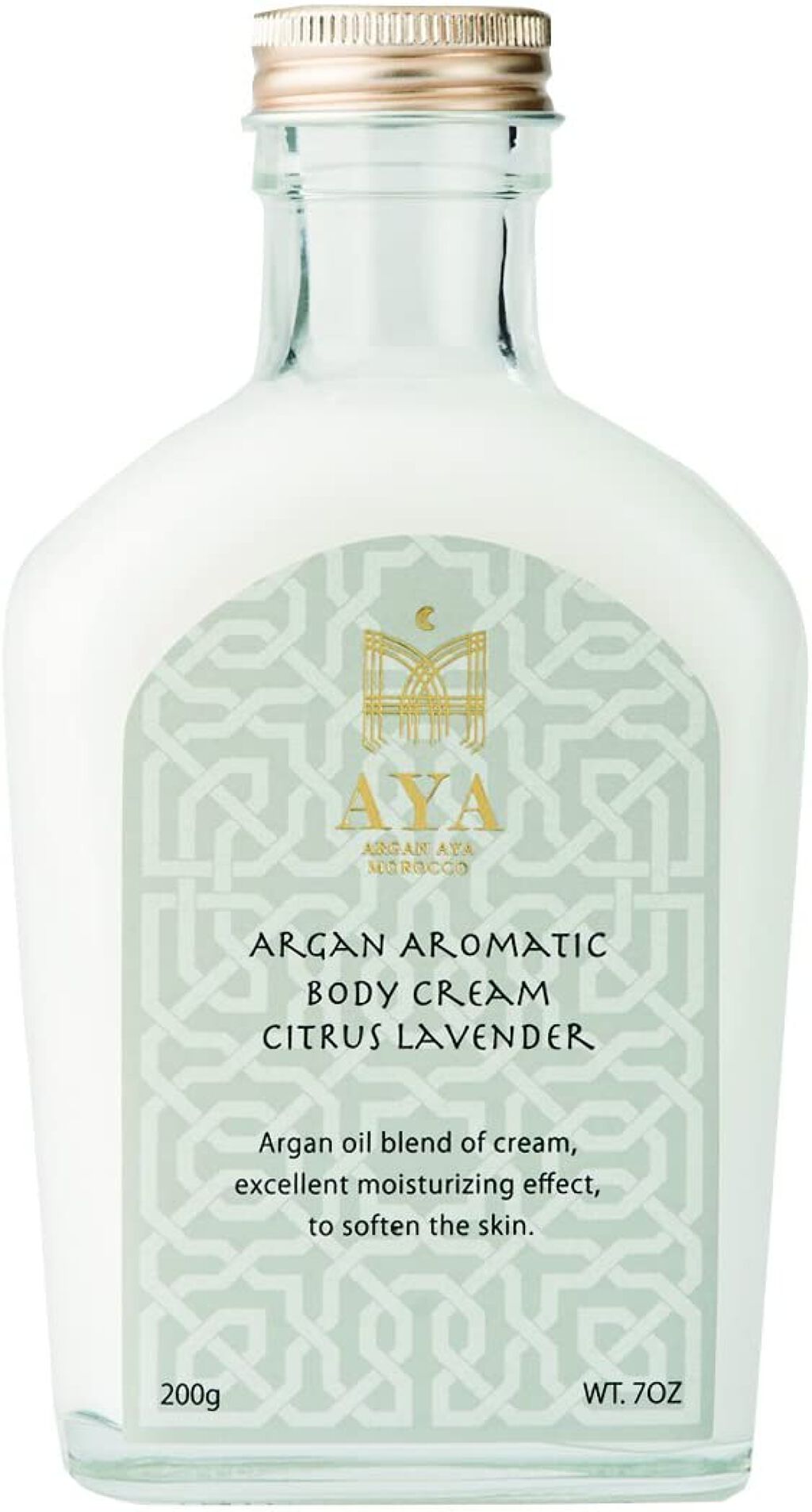 アルガン アロマティック ボディクリーム シトラスラベンダー