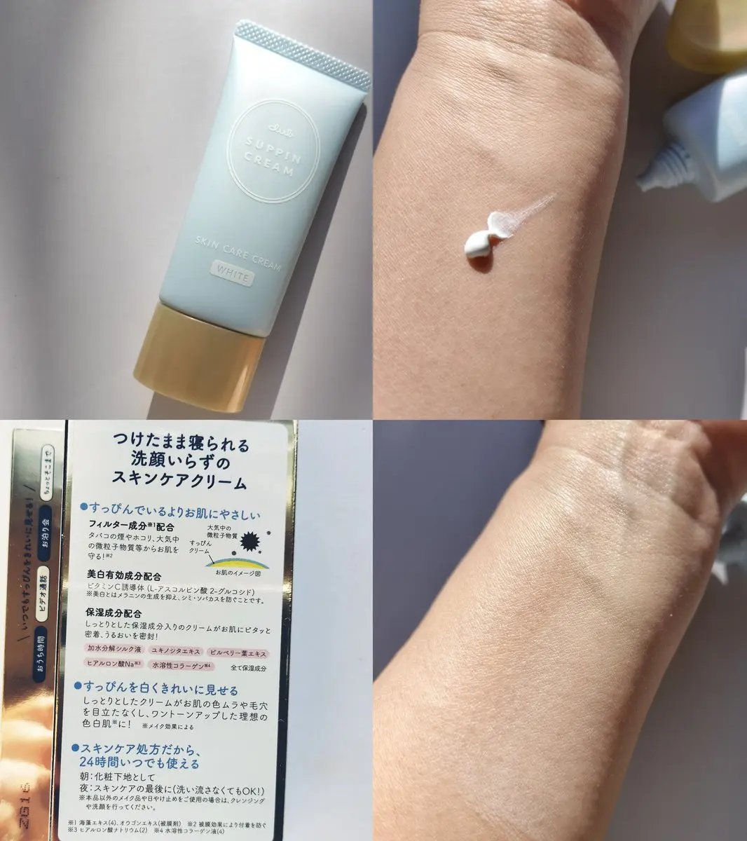 すっぴん ホワイトニングパウダーA/クラブ/プレストパウダーを使ったクチコミ（3枚目）