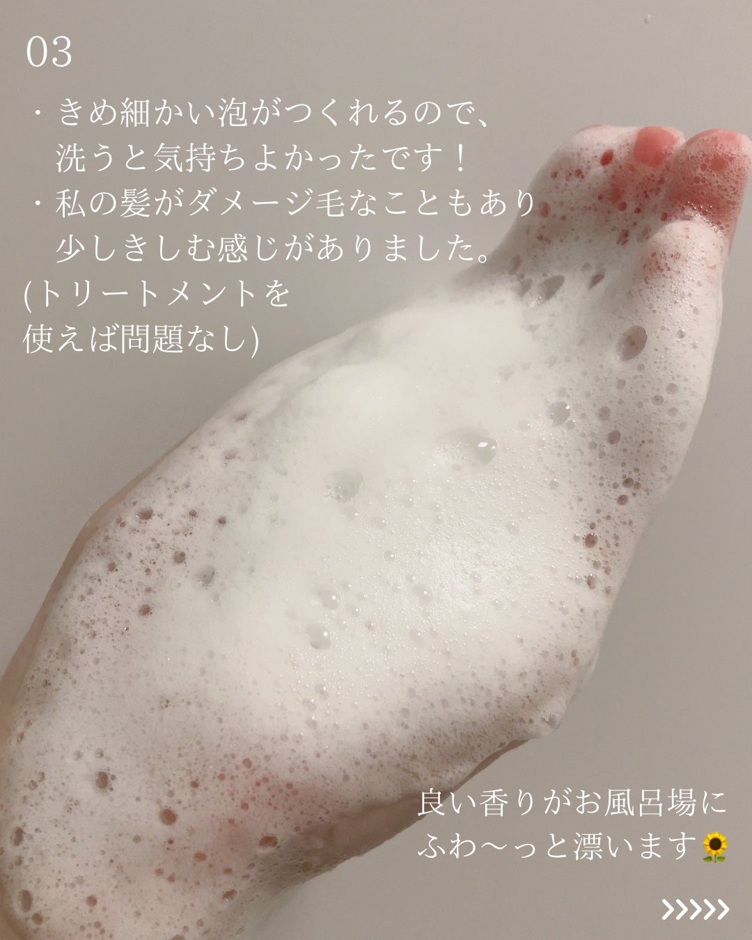 ãªã€ã«ã€ã³ã·ã£ã³ããŒïŒãªã€ã«ã€ã³ã³ã³ãã£ã·ã§ã㌠(ã°ãã¹ïŒãªãã¢)/ãã£ã¢ããŒã/åžè²©ã·ã£ã³ããŒã䜿ã£ãã¯ãã³ãïŒ4æç®ïŒ