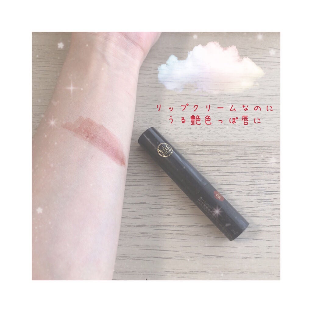 リップザカラー/リップザカラー/口紅を使ったクチコミ(3枚目)