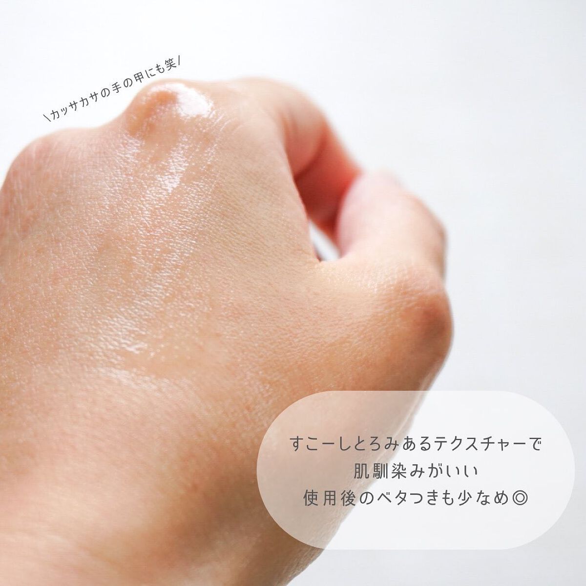 肌潤化粧水/米肌/化粧水を使ったクチコミ(2枚目)