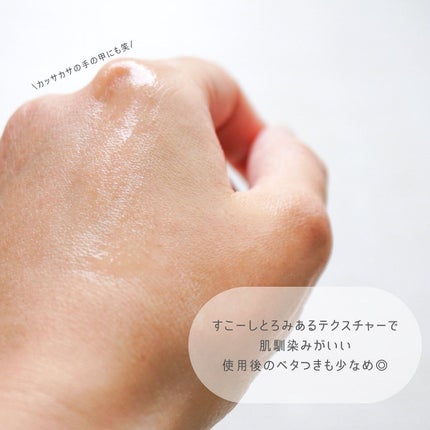 肌潤化粧水/米肌/化粧水を使ったクチコミ(2枚目)