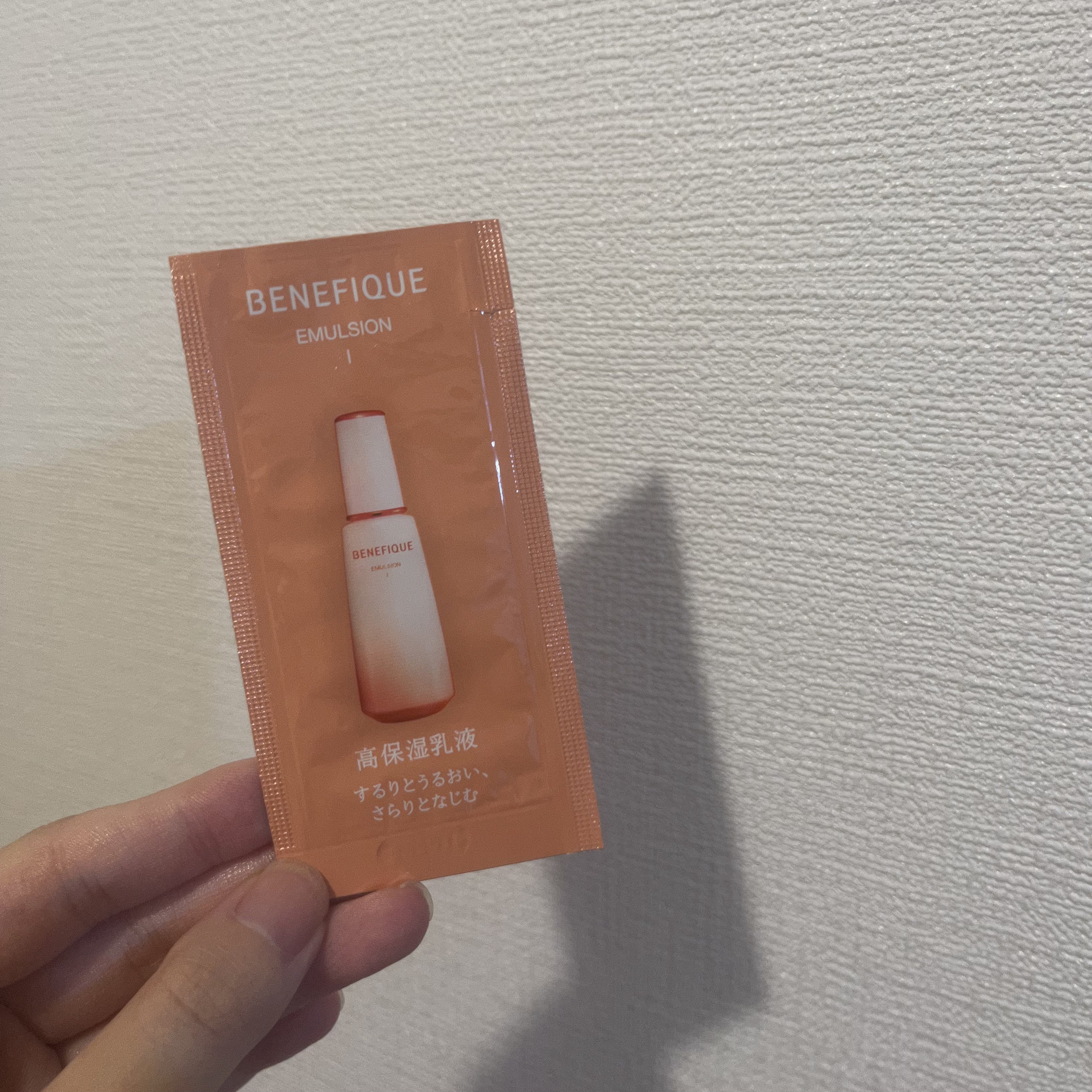ベネフィーク ローションⅡ/BENEFIQUE/化粧水を使ったクチコミ（2枚目）