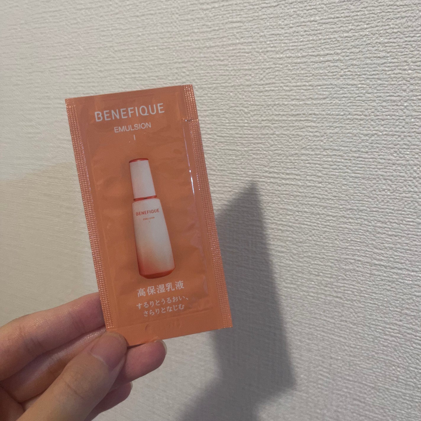 ベネフィーク セラム/BENEFIQUE/美容液を使ったクチコミ(2枚目)