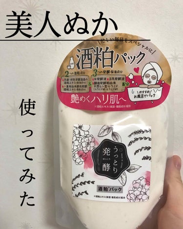 ワントーン明るい肌
皆さんこんばんは。
最近本当に朝寒くてなかなか布団から出れないし、夜もだいぶ冷えてきましたね。

冬は特に乾燥の時期でもありますよね。これからの季節にうってつけのスキンケアを紹介しま