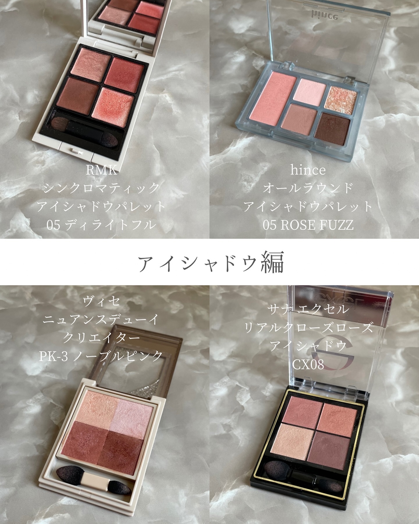 RMK シンクロマティック アイシャドウパレット 05 ディライトフル/RMK/アイシャドウパレットを使ったクチコミ（3枚目）