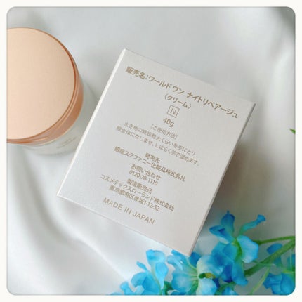 ワールド ワン ナイトリペアージュ/ステファニー/フェイスクリームを使ったクチコミ(2枚目)