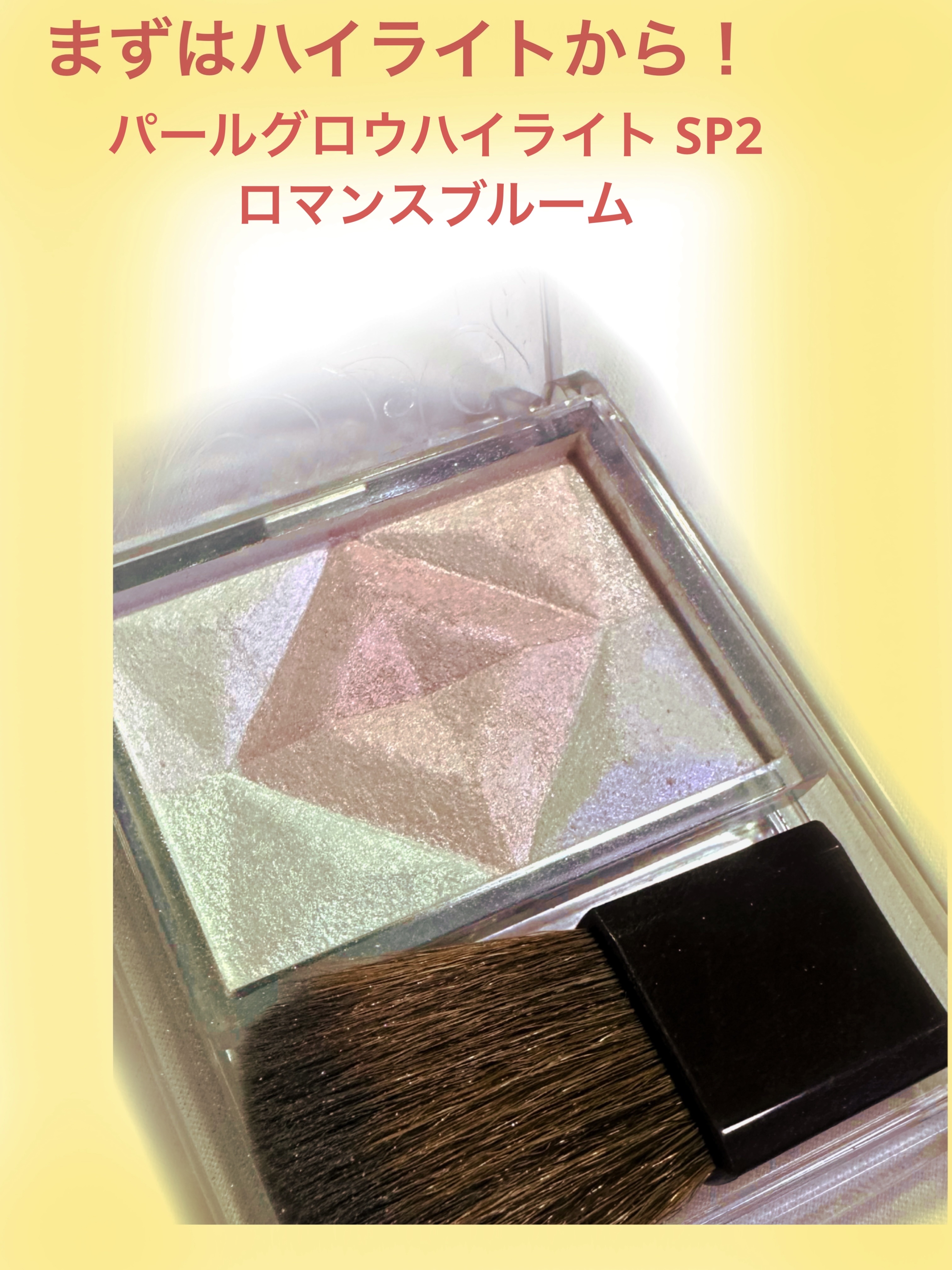 ミックスカラーチーク/CEZANNE/パウダーチークを使ったクチコミ（2枚目）