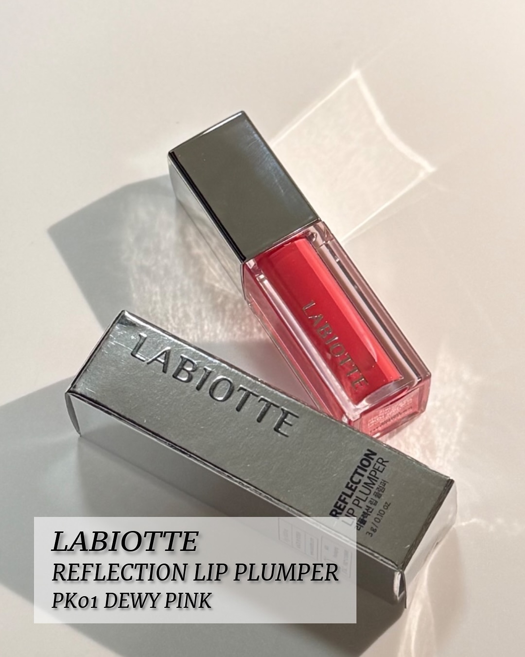 リフレクションリッププランパー/LABIOTTE/リッププランパーを使ったクチコミ（2枚目）