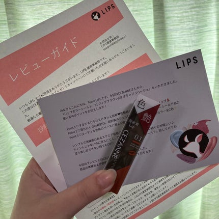 リップカラーシールド/CEZANNE/口紅を使ったクチコミ(1枚目)