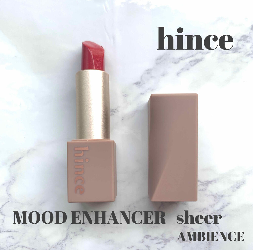 ムードインハンサーシアー/hince/口紅を使ったクチコミ（1枚目）