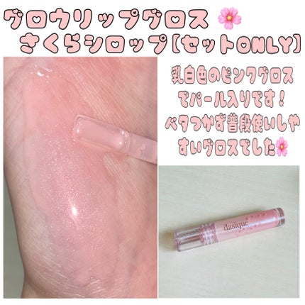 シャドウパレット/dasique/アイシャドウパレットを使ったクチコミ(4枚目)