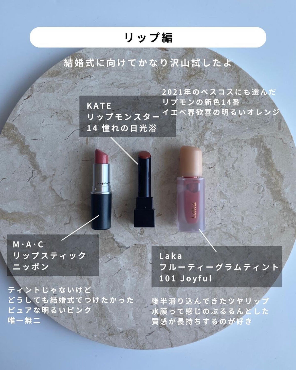 リップスティック/M・A・C/口紅を使ったクチコミ（1枚目）