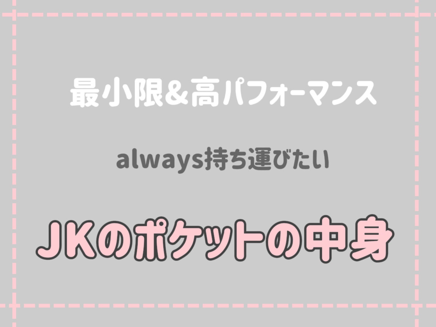 クリームチーク/キャンメイク/ジェル・クリームチークを使ったクチコミ(1枚目)