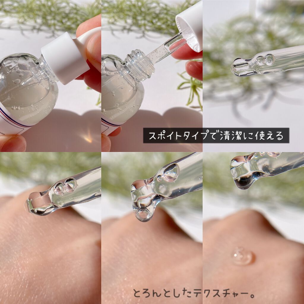 トリプルケアスイミングプールアンプル/イクォルベリー/美容液を使ったクチコミ(3枚目)