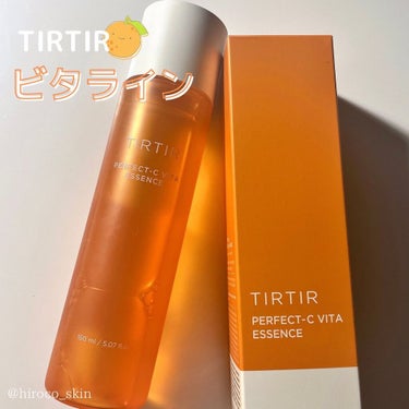 🍊🧡
𝑇𝐼𝑅𝑇𝐼𝑅 @tirtir_jp_official 
𝑃𝐸𝑅𝐹𝐸𝐶𝑇-𝐶 𝑉𝐼𝑇𝐴 𝐸𝑆𝑆𝐸𝑁𝐶𝐸
⁡
⁡
🍊純ビタミンCとビタミンEが保湿剤として配合
⁡
こちらは英国産の純度99%の純ビタミンC含有。
化粧品によく使われているビタミンC誘導体に比べ、肌の角質層まで早く浸透しやすいのだとか💡´-
⁡
⁡
🍊様々な大きさのヒアルロン酸8種
⁡
🍊ベタつかないウォーターテクスチャー
⁡
┈┈┈┈┈
⁡
オレンジ色のトナーは、着色料は含まれておらず成分による色🧡
⁡
ふわっといかにもビタミン🍊なフルーティな柑橘系の香り。
香りは割とある方だと思います。
⁡
そしてほんの少しとろみがあるけど、サラッとしたテクスチャー。
浸透が早く、ベタつきも少ないです。
このスっと馴染む感じがお気に入り。
⁡
保湿はすっごくあるって訳じゃ無いけど、何度か重ね付けして使うとしっとり☺️
私はハンドプレスで使用してますが、重ね付けしても肌なじみが良い🤲
⁡
ビタミンでケアしたい方、メガ割も対象なのでチェックしてみて〜🧡
⁡
#gifted @tirtir_jp_official 
⁡
#TIRTIR #ティルティル #ビタミンC #トナー #化粧水 #スキンケア #韓国スキンケア #韓国コスメ #qoo10メガ割 #メガ割 #qoo10 #ティルティルスキンケア #perfectcvitaessence #パーフェクトcビタエッセンス #pcvエッセンス #ティルティルジャパン #韓国化粧水 #ビタミンc化粧水 #韓国スキンケアレビュー #スキンケアレビュー #韓国コスメレビュー #美容垢 #kskincare
の画像 その0