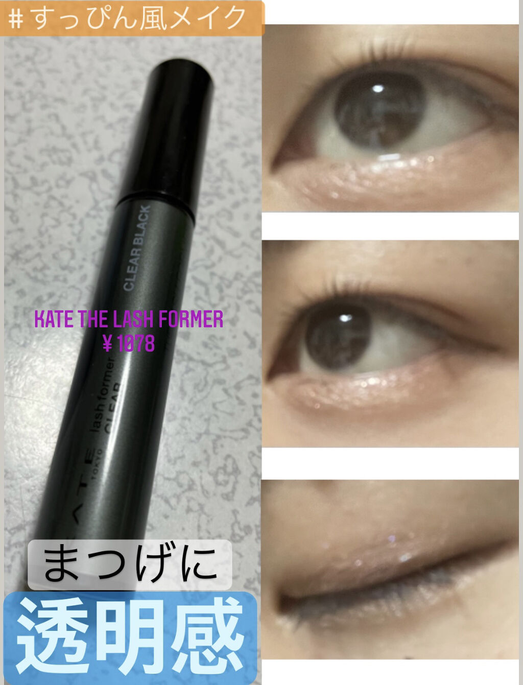 ピュアブラック アクアモイスチャー シートマスク/ALFACE+/シートマスク・パックを使ったクチコミ（2枚目）