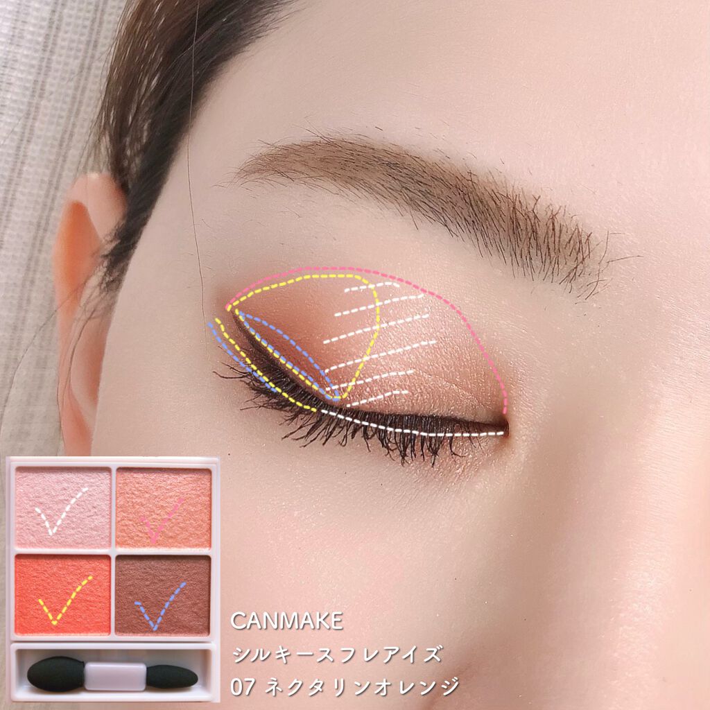 シルキースフレアイズ/キャンメイク/アイシャドウパレットを使ったクチコミ(4枚目)