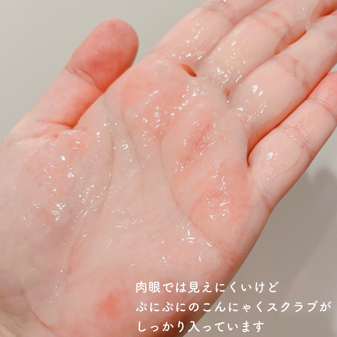 モイストゲルクレンジング/Re dermalab/クレンジングジェルを使ったクチコミ(4枚目)